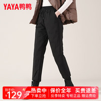 鸭鸭羽绒服鸭鸭(YAYA)高腰羽绒裤女2024年冬季外穿时尚显瘦加厚保暖休闲裤DSZ 黑色 180/84A(XXL)