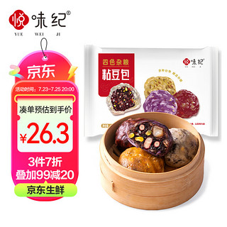 YUEWEIJI 悦味纪 四色杂粮粘豆包 400g*4包