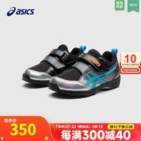 ASICS亚瑟士童鞋夏季男童女童儿童平衡车防滑魔术贴透气耐磨运动鞋 1144A354-001/蓝黑撞色 25.5码 内长16脚长15