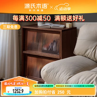 源氏木语实木书柜现代简约矮书柜储物柜家用组合书架落地置物架 胡桃色D款0.66米翻门柜