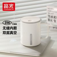 富光马克杯不锈钢杯子带盖轻奢高级办公室家用咖啡杯男女水杯