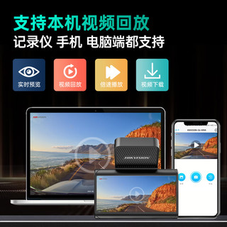 HIKVISION 海康威视 C6A 行车记录仪 单镜头 32GB
