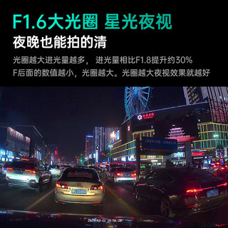 HIKVISION 海康威视 C6A 行车记录仪 单镜头 32GB