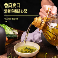 向料藤椒油400ml四川特产家用洪雅花椒油麻油米线麻辣烫麻油调味
