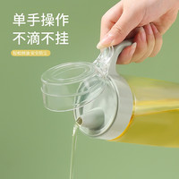 BJ/拜杰大容量玻璃油壶控油不挂油油瓶酱油醋调料瓶油罐650ml家用