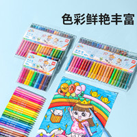 得力圆杆印章水彩笔儿童可水洗无毒画笔套装软头画笔小