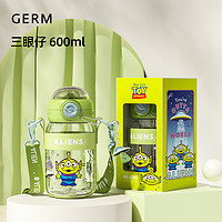 88VIP：germ 格沵 玩具总动员系列 双饮水杯 三眼仔 600ml