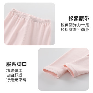 马骑顿 MQD童装棉棉绒儿童保暖内衣套装秋冬男童睡衣女童宝宝秋衣秋裤棉毛衫 浅粉0526 160cm 160/80
