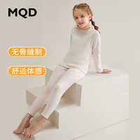 马骑顿 MQD童装棉棉绒儿童保暖内衣套装秋冬男童睡衣女童宝宝秋衣秋裤棉毛衫 浅粉0526 120cm 120/60