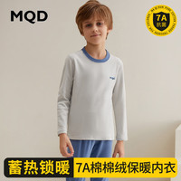 马骑顿 MQD童装棉棉绒儿童保暖内衣套装秋冬男童睡衣女童宝宝秋衣秋裤棉毛衫 午夜蓝0522 160cm 160/80