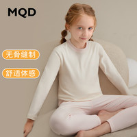 马骑顿 MQD童装棉棉绒儿童保暖内衣套装秋冬男童睡衣女童宝宝秋衣秋裤棉毛衫 浅粉0522 160cm 160/80