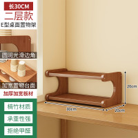 YONGJUE 永爵 杯子收纳置物架 【升级加厚】茶色2层30
