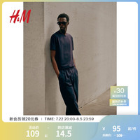 H&M2024夏季男装时尚休闲百搭标准版型华夫格T恤1249530 海军蓝 170/92