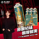 今日必买：珠江啤酒 原浆啤酒 980ml*6听