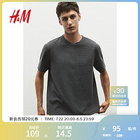 H&M2024夏季男装时尚休闲百搭标准版型华夫格T恤1249530 深灰色 175/100