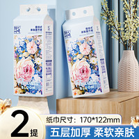 Lam Pure 蓝漂 大包气垫挂式抽纸整箱餐巾纸家用实惠装厕纸擦手纸卫生纸巾