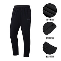 LI-NING 李宁 运动裤男子24夏季简约休闲直筒运动速干裤子AYKU657