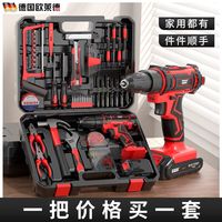 欧莱德大功率锂电钻手电钻冲击钻五金工具套装电动螺丝刀工具箱