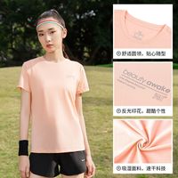 361°361运动t恤女2021夏季透气短袖冰丝T恤衫圆领速干衣