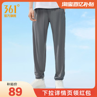 361°361运动裤男2024夏季薄款冰丝速干裤宽松防晒户外休闲裤裤子男裤