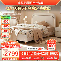 QuanU 全友 家居 青少年软床科技皮床单人床1.5x2米卧室家具含床垫116012