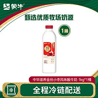 MENGNIU 蒙牛 中华滋养金丝小枣风味酸牛奶桶 1kgx1桶