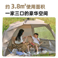 牧高笛 MOBI GARDEN帐篷户外折叠便携天幕海边沙滩帐篷钓鱼自动双人露营零动