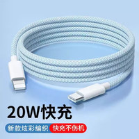 POSKELRTYPD20W适用于苹果手机充电线 快充数据线 TYPE-C TO 苹果 灰色 1m(值得买收藏帖子跟帖送USB_