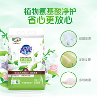 超能植沐悦色天然皂粉1kg馨香炫彩护衣护色