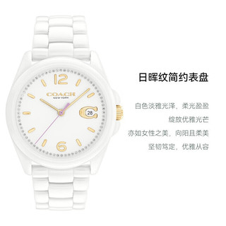 蔻驰（COACH） GREYSON系列 C标镶钻表圈  陶瓷石英女表 14503925 /