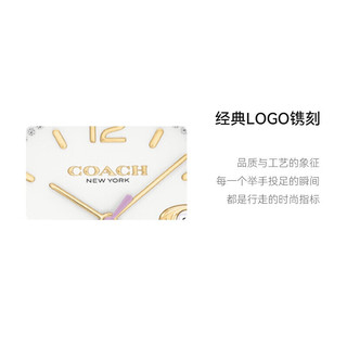 蔻驰（COACH） GREYSON系列 C标镶钻表圈  陶瓷石英女表 14503925 /