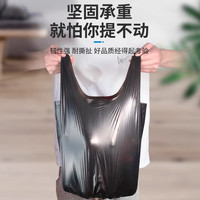 手提背心垃圾袋家用加厚厨房宿舍商用办公室黑色塑料袋大号实惠装