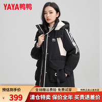 鸭鸭羽绒服鸭鸭(YAYA)羽绒服女中长款2024年冬季时尚工装派克服休闲连帽保暖外套XB 黑色 S