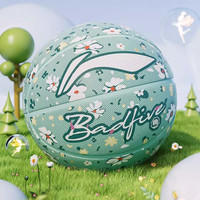 李宁 LI-NING篮球儿童5号幼儿园蓝球七小女童专业训练皮球