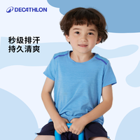 迪卡侬儿童套装T恤短袖运动宝宝男童女童透气速干衣春夏校园KIDC
