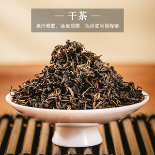 绿满堂祁门红茶2024新茶祁红香螺安徽祁门原产蜜香浓郁工夫红茶罐装 祁红香螺500克罐装