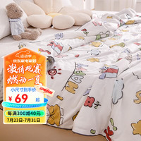 BlueBlue 布鲁 A类凉感丝冰豆豆被儿童空调被夏季幼儿园宝宝夏凉被可机洗薄被子 节日礼物-SJS 115*150cm 夏被-约1.5斤