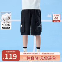 Kappa Kids卡帕纯棉男童短裤2024夏季宽松透气裤子休闲五分裤儿童工装裤 黑色  1