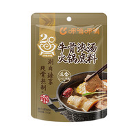 呷哺呷哺 牛骨浓汤 火锅底料 150g（多口味可选）