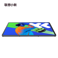 联想 小新Pad Pro 12.7 2025款 平板电脑