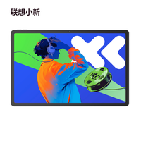 百亿补贴：联想 小新Pad Pro 2025款 12.7英寸平板电脑 8GB+128GB WiFi版