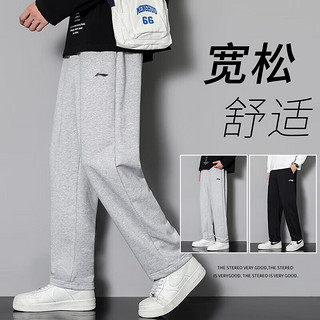 移动端、京东百亿补贴：LI-NING 李宁 运动裤卫裤男长裤2024春秋浅灰色(平口直筒裤+棉质亲肤) L