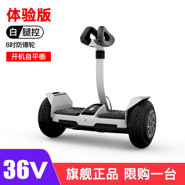 COLLAR AO 领奥 官方旗舰店电动平衡车