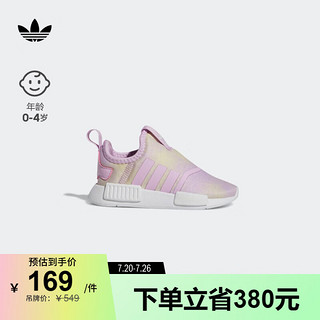 adidas NMD 360一脚蹬运动鞋学步鞋女婴童阿迪达斯三叶草 粉紫/嫩黄 23.5(135mm)