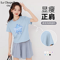 La Chapelle City 拉夏贝尔100%纯棉短袖T恤女装
