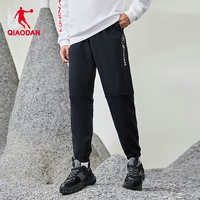 中国乔丹运动裤长裤男2024夏季男士梭织速干裤直筒休闲裤裤子