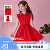 ASK JUNIOR女童礼服连衣裙2024夏儿童无袖木耳边薄款衬衫领公主裙
