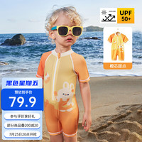欧孕（OUYUN）儿童泳衣男童女童泳衣裤宝宝小童婴幼儿泳装游泳套装 橙芯甜点【连体+送同款泳帽】 110cm 【身高100-110cm】