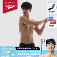 速比涛（Speedo）男士泳裤 ECO环保系列 轻盈抗氯防晒 纯色三角泳裤男 黑色 38