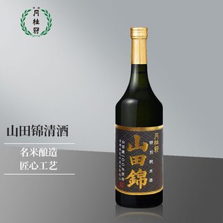 月桂冠（Gekkeikan）山田锦纯米酒 日本清酒720ml 洋酒 淡丽辛口 聚餐 【柔和清爽】山田锦纯米720ml